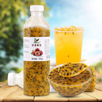 950g frozen passion fruit juice fresh fruit extract raw juice containing pulp beverage shop full cup of fruit tea special raw materials