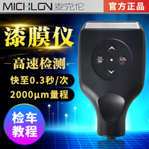 Maclen coating thickness gauge fruit European car paint film instrument used car paint surface thickness detector iron aluminum paint tester