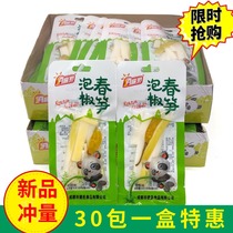 Pretty pole pickled pepper Spring Mountain pepper bamboo shoots bamboo shoots tip bamboo shoots bamboo shoots bamboo shoots low heat zero fat ready-to-eat snacks 32g