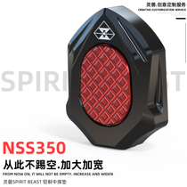 The Lingbeast applies the Honda NSS350 mid bracing pad retrofitting accessories Fosha FORZA main brace large shelf non-slip plus