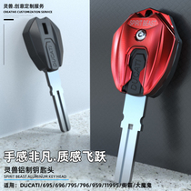 Suitable for Ducati Big Devil key head spirit beast modified accessories Ducati 1199S 795 electric door lock key cover