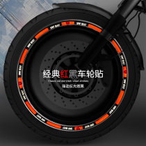 Electric motorcycle tire sticker for Suzuki scooter decal reflective spirit animal wheel sticker Xunying Eagle wheel sticker