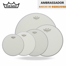 Drum skin REMO spray White single spray White commonly commonly used drum drum sang drum BA01141216 inch drum beauty