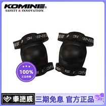 Japan Komine Motorcycle Riding Guard Knight Equipped Kneecap Two MAGIC STICKER SK-466