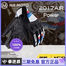 MR MOTO Motorcycle Gloves Spring Autumn Anti-Fall Locomotive Gloves Men And Women Knight Gloves Motorcycle Riding Gloves