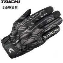 RS TAICHI Japan imported motorcycle racing gloves fall-proof knight touch screen full finger summer RST437