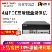 Hikvision 4 Road POE Network HD Hard Disk Video Recorder Monitoring NVR Host DS-7804N-K1 4p (D)
