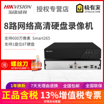 Hikvision 8-way H265 network monitoring hard disk recorder NVR HD host DS-7808N-K1 C(D)