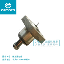 Spring breeze motorcycle original parts CF250 small chain tensioner 250NK time chain tensioner top chain