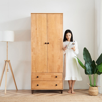 Japanese Wabi-sabi style full solid wood wardrobe Simple two-door Nordic Birch household bedroom small apartment wardrobe