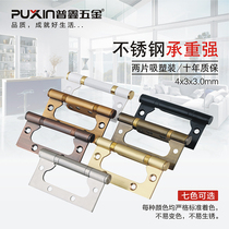 Pexin hardware stainless steel free notched wood door foldout thickened folding primary-secondary hinge toolbox Roll-column bearings