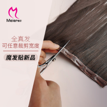 2021 magic hair stickers real hair tablets additional hair volume replacement film slight hair loss female own long wig film real hair no sense