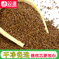 Double diffuse Cassia pillow Baby pillow core full filler Bulk pillow core Cassia cervical spine pillow single person