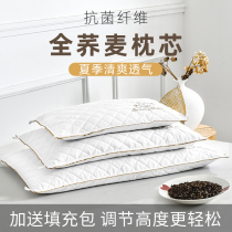 Double-man buckwheat pillow summer single male buckwheat skin pillow core buckwheat shell whole head cervical protection sleep hard pillow
