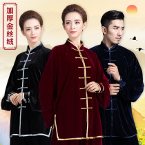 Ancient rhyme golden velvet Taiji clothing female autumn and winter thickened martial arts clothing warm Taijiquan clothing practice Men