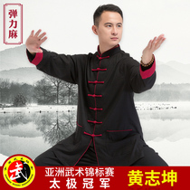 Ancient rhyme Chinese Taiji clothing female fashion practice clothing men autumn and winter improvement Taijiquan practice clothing martial arts clothing Chinese style