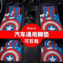 Car universal floor mat cartoon waterproof rubber car carpet can be cut latex thickened car non-slip floor mat