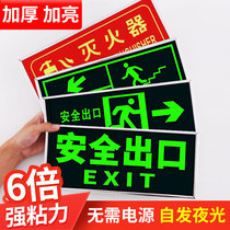 Safety exit signs luminous wall stickers fire stair channel evacuation emergency emergency escape signs Fluorescent warning fire extinguisher prompt stickers Identification signs careful step stickers