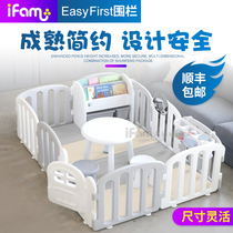  South Korea ifam baby safety fence Baby childrens protective fence Fence anti-fall indoor toddler crawling mat game bar