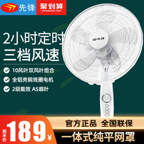 Pioneer floor fan FS40-16D FS40-17D household electric fan timing vertical office silent shaking head