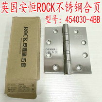ROCK hinge 454030-4BB Anheng stainless steel fire hinge hinge 4 5 inch stainless steel European standard hinge