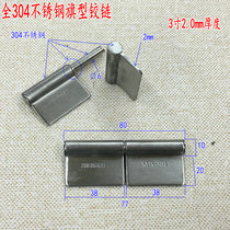 ZHENGKAI flag type non-porous hinge 3 inch 304 stainless steel flag hinge removal hinge 2 0 thick welding hinge