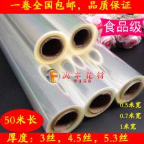 opp film plastic roll Flower fruit basket gift Full transparent cellophane wrapping paper material Florist baking supplies