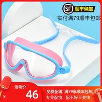  Professional childrens swimming goggles Swimming goggles female diving equipment anti-fog waterproof high-definition large frame glasses diving glasses men