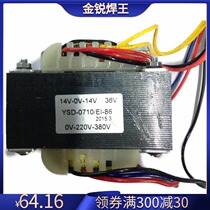 Ruiling manual welding double 15V power frequency transformer welding machine control transformer EI86 * 40 double 14v Single 36V
