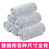 Scratch-free hand-washing mop cloth replacement cloth Two sets of clip-on adhesive buckle dust push cloth Paste flat mop