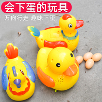 Douyin with the same little yellow duck will lay eggs of Ducks baby toys under laying hens Electric Universal fun chicken children