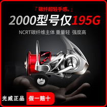 Light Wai Spinning Wheel Xianglin Micro-Matter 1000 Raft Fishing Wheel Road Subiso Fishing Carbon Light Wire Cup Sea Fishing Wheel Road Subwheel