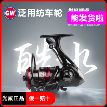 Light Wei Hao Water Inclined Mouth Pan With Fishing Wheel Rocker Spinning Wheel Far Throw Sea Fishing 6 1 Shaft Left Right Hand Swap Fish Wire Wheel
