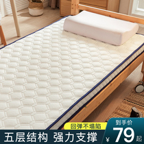 Latex mattress cushion student dormitory single bed mattress 1 2 meters household tatami thickened 0 9 sponge pad