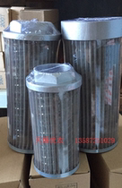 Mesh oil suction filter WU16 WU25 WU40 WU63 WU-100 * J WU160 WU250 WU400