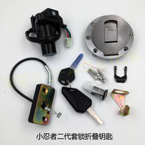 Little Ninja 350 Motorcycle Set Lock Sports Car Lock Domestic Kawasaki Ignition Lock Maverick Speed R8 Fuel Tank Lock