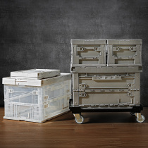 Foldable storage box Household snacks toys plastic finishing box clothes with lid storage box sundries storage basket