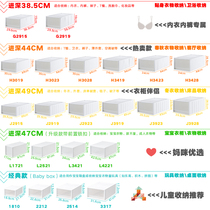 Drawer storage box Household clothes clothing storage cabinet Toy finishing storage cabinet Plastic wardrobe storage box