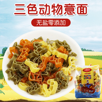 Turkey imported Ankara tricolor animal-shaped vegetable pasta children cartoon pasta snack vegetable noodles 350g
