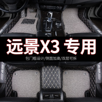 Full enclosure mat for Geely Vision x3pro car supplies decoration 2021 21 floor mat accessories