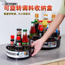 Stainless steel multifunctional rotating rack thickened non-slip storage tray household bottle oil dressing storage box