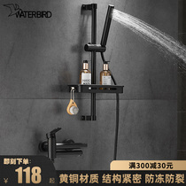 Bath shower faucet bathroom switch hot and cold bath shower shower mixing valve all copper split shower