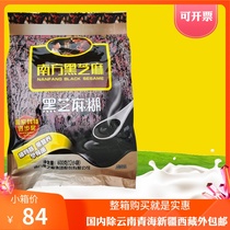 (Full box sales) black sesame paste 600g classic original sugar-free middle-aged walnut red dates many flavors