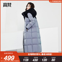 Wang Ziwen with the same model of Gavan Twilight cloud gauze commuter hooded down jacket female 2021 new winter long coat