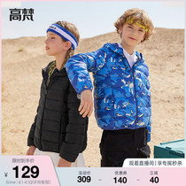 (Graphene Bacteriostatic) High Van 2021 new light and thin short childrens down clothes baby foreign air winter clothing