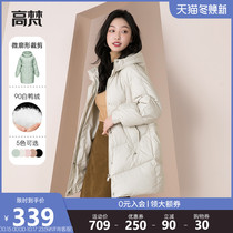 Gavan down jacket women 2021 new long hooded slim fit fashion casual winter solid color 90 white duck down