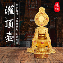 Pure copper Nepalese craft empowerment special pot longevity wemba pot Tibetan Baba pot treasure bottle