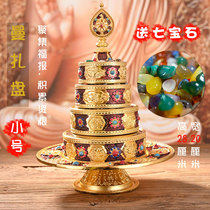 Tibetan Tantric instrument Eight auspicious Manza plate repair plate Manda plate for repair Mancharo Carved inlaid gem trumpet