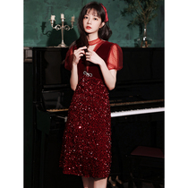 Toast dress bride 2021 new summer wine red wedding engagement dress women can usually wear back to the door little man
