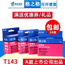 Grid Suitable for Epson T143 ink cartridge wf-7521 7018 7511 Printer wf-3011 ink cartridge me office 960fwd